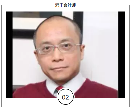 香港公司在全球運營的稅務優(yōu)勢講師