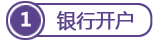 薩摩亞公司銀行開戶