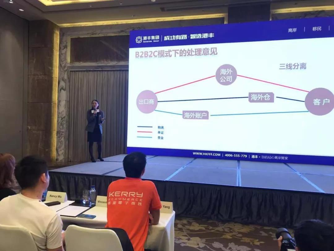 港豐集團(tuán)活動(dòng)