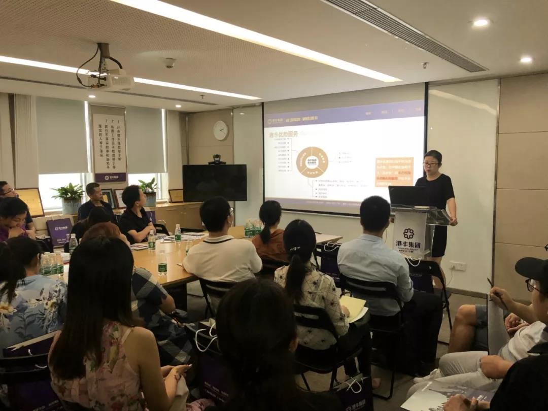 港豐集團(tuán)活動