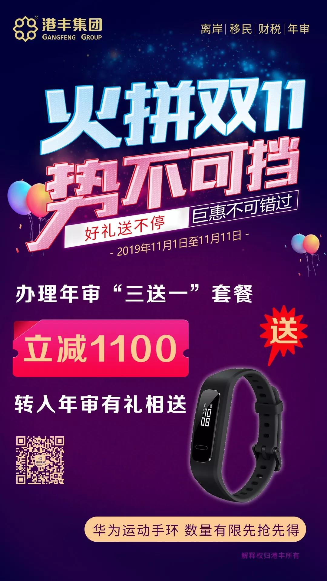 港豐集團(tuán)活動(dòng) 港豐集團(tuán)活動(dòng)