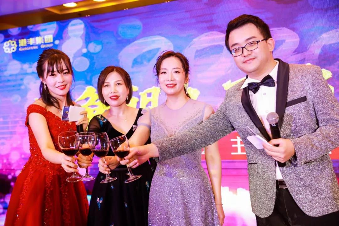 港豐集團(tuán)活動(dòng)