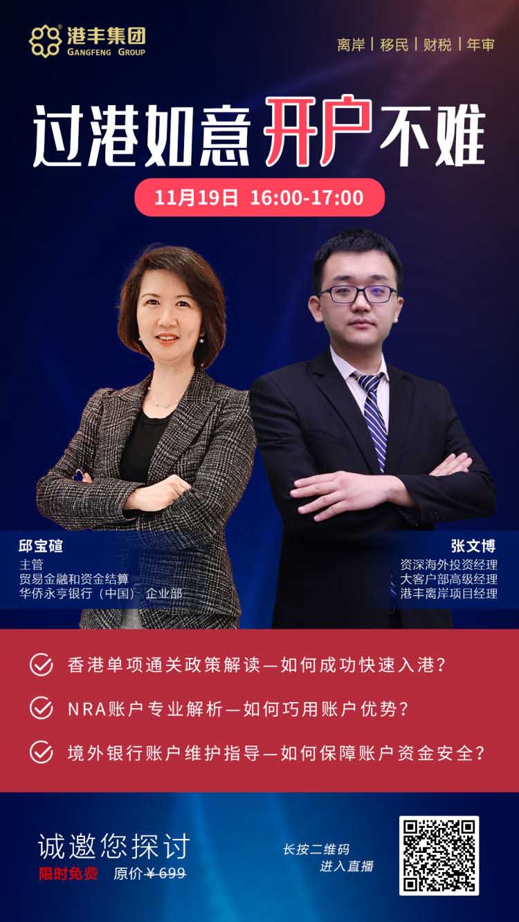 港豐集團(tuán)活動(dòng) 港豐集團(tuán)活動(dòng)