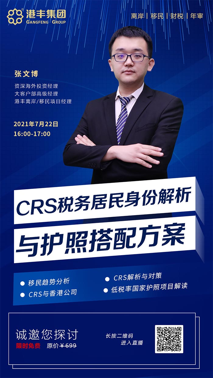 港豐集團活動 港豐集團活動