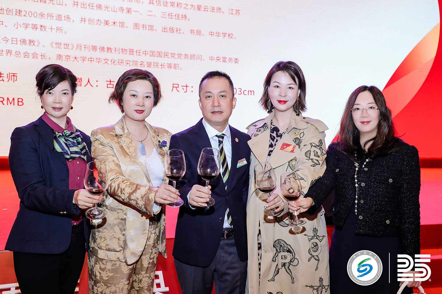 港豐集團活動 港豐集團活動