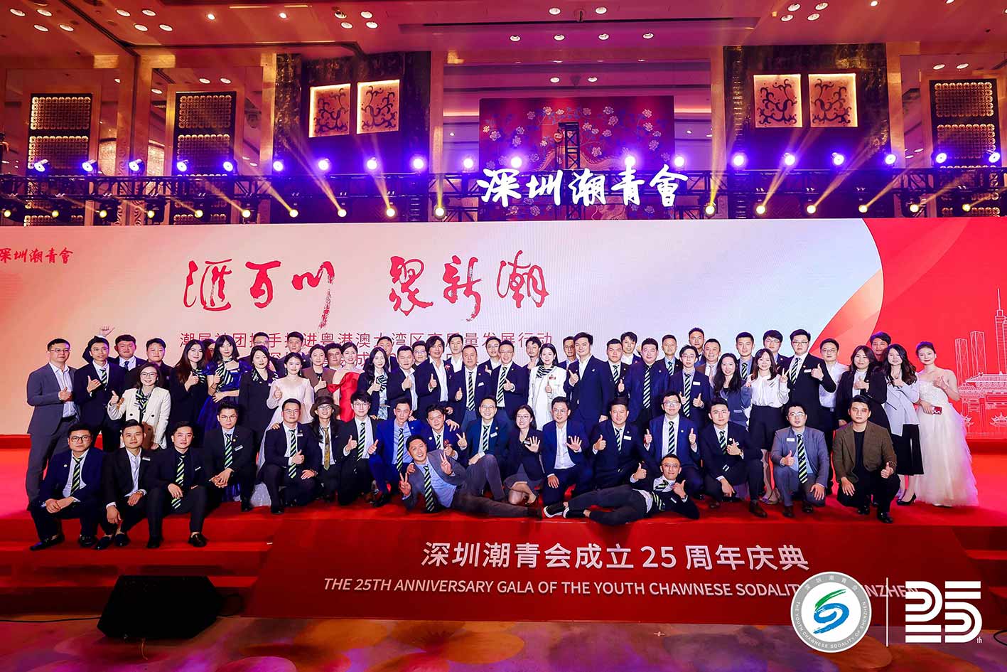 港豐集團活動 港豐集團活動