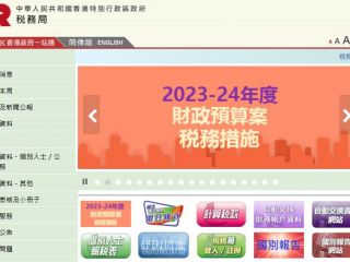 香港公司如何申請海外利得稅豁免?專業(yè)團(tuán)隊助力節(jié)稅260萬