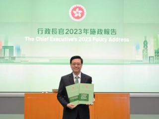 香港2023施政報(bào)告：關(guān)于“搶人才、留人才”的措施