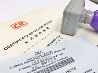 注冊香港分公司需要什么條件，香港分公司有什么條件