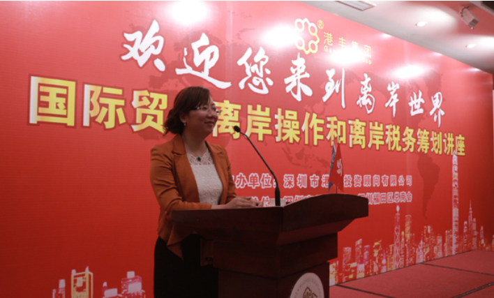 港豐活動(dòng)峰會(huì) 港豐活動(dòng)峰會(huì)