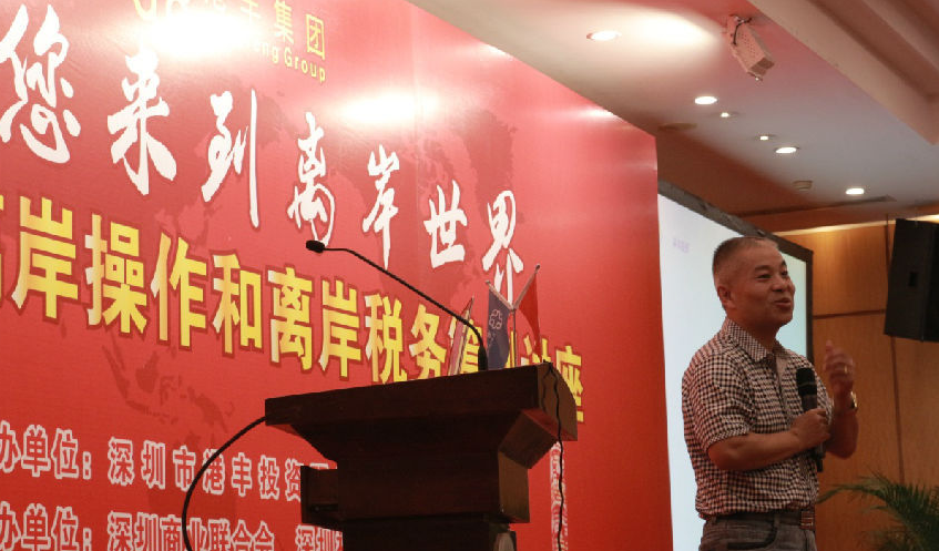 港豐活動(dòng)峰會(huì) 港豐活動(dòng)峰會(huì)