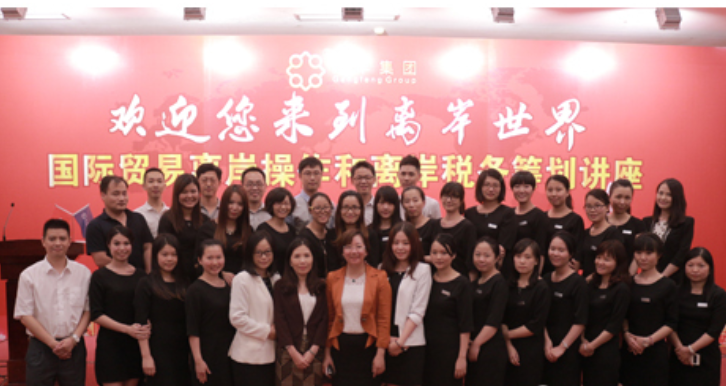 港豐離岸活動(dòng) 港豐離岸活動(dòng)