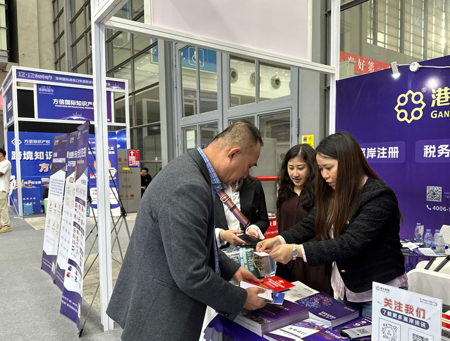 跨境電商展會(huì)現(xiàn)場圖