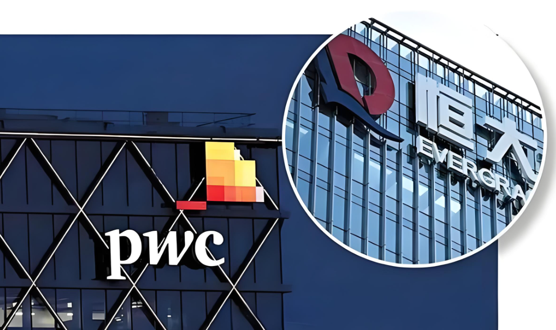 普華永道遭遇信任危機