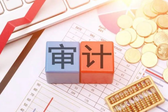 企業(yè)審計及稅務(wù)籌劃