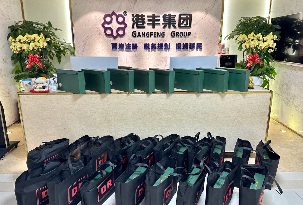 香港公司注冊地址.png 香港公司注冊地址.png