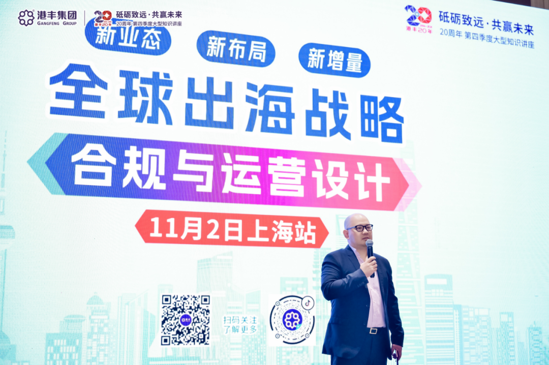 港豐集團合作單位代表匯豐銀行代表 港豐集團合作單位代表匯豐銀行代表