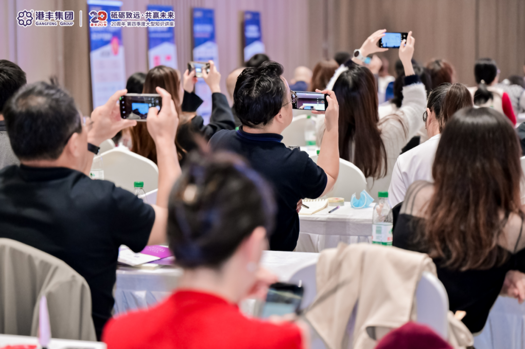 企業(yè)出海大型講座現(xiàn)場 企業(yè)出海大型講座現(xiàn)場