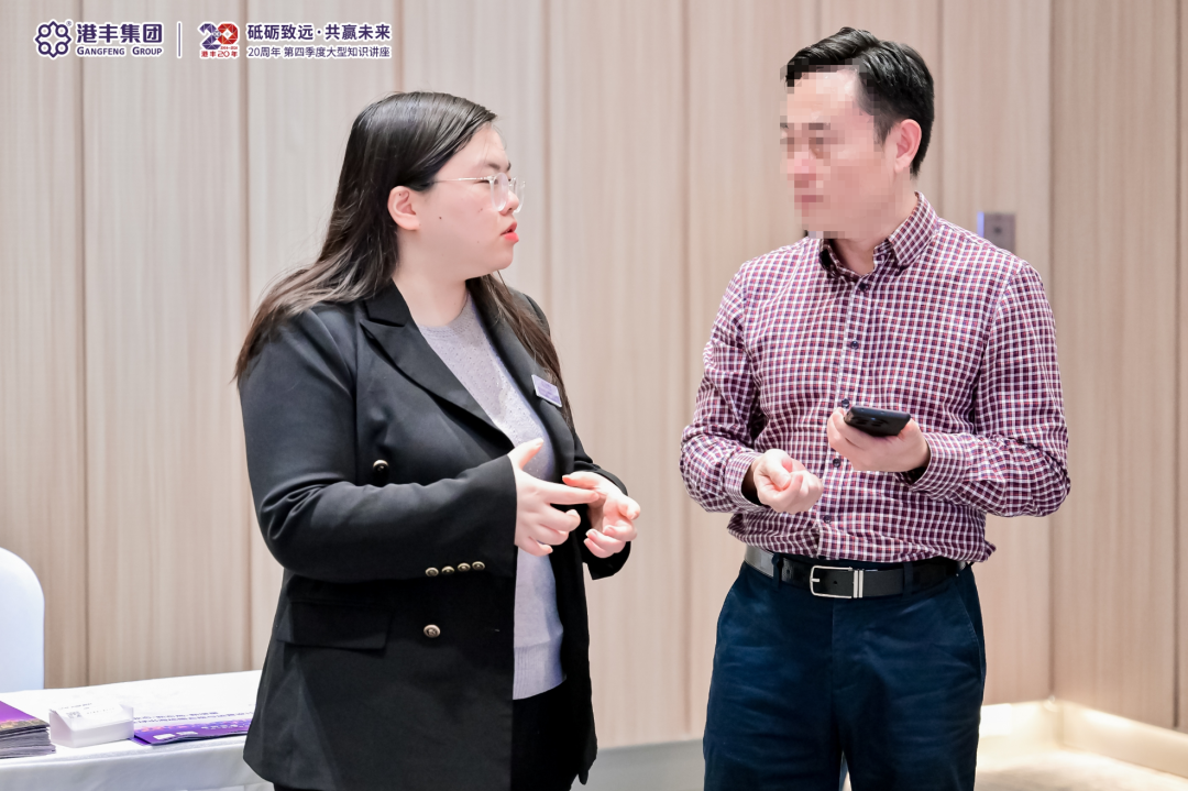 企業(yè)出海大型講座現(xiàn)場 企業(yè)出海大型講座現(xiàn)場