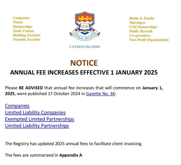 開曼政府關(guān)于開曼公司年審費(fèi)用上調(diào)的通知