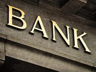 離岸賬戶哪些銀行可以開(kāi)，開(kāi)設(shè)離岸賬戶需要哪些條件