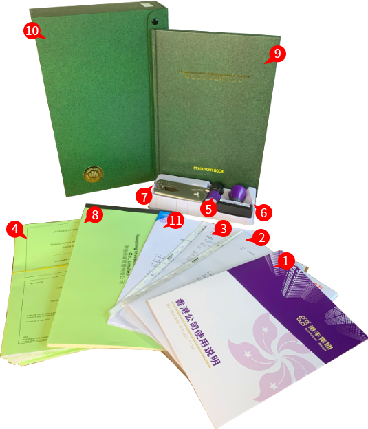 香港公司注冊成功后獲得的資料