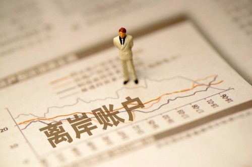 香港公司開離岸公司 香港公司開離岸公司