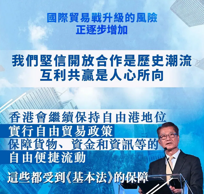 香港政府不對(duì)美國征收關(guān)稅