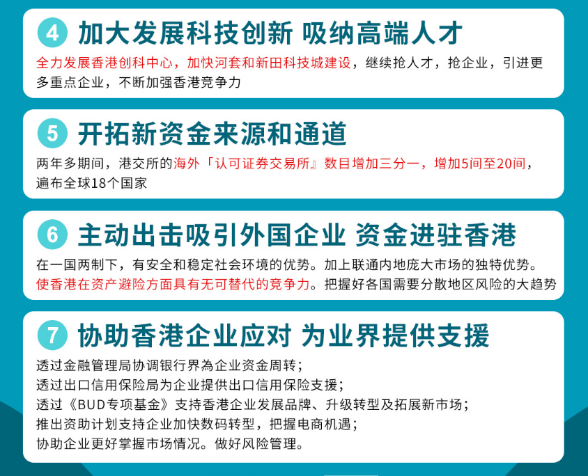 香港政府不對(duì)美國征收關(guān)稅