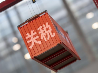 美國關(guān)稅新政下的“避風(fēng)港”：為何注冊(cè)香港公司依然有優(yōu)勢(shì)