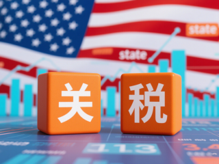 中美關(guān)稅暫緩，老板們出海該往哪里走？