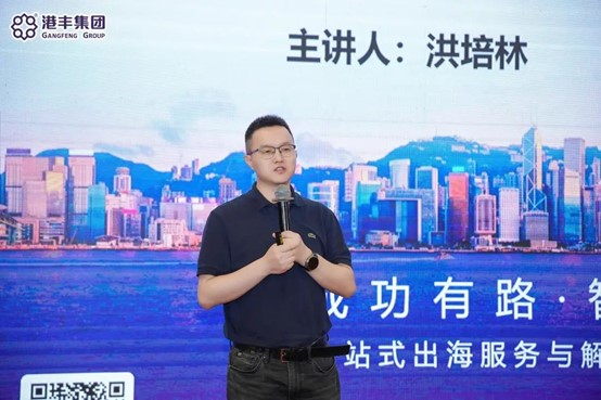 深圳市電子商務(wù)服務(wù)中心主任助理兼部長、央視財經(jīng)、深圳衛(wèi)視特邀評論嘉賓，洪培林