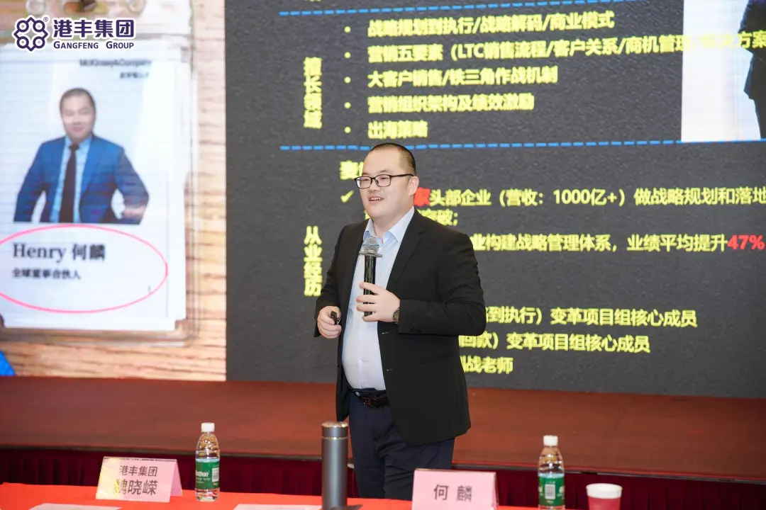 原麥肯錫戰(zhàn)略營銷全球合伙人、原華為歐洲大客戶總監(jiān)、原華為東南亞國家經(jīng)理 何麟