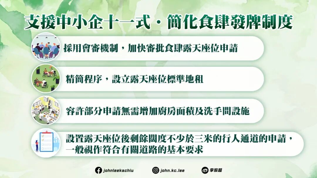香港施政報告內(nèi)容 香港施政報告內(nèi)容